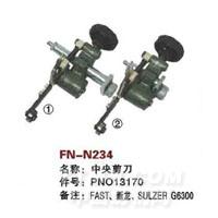 FN-N234   中央剪刀