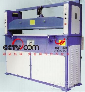 CJ-625C 液压平面裁断机