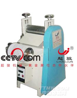 CJ-170C冷抽条机