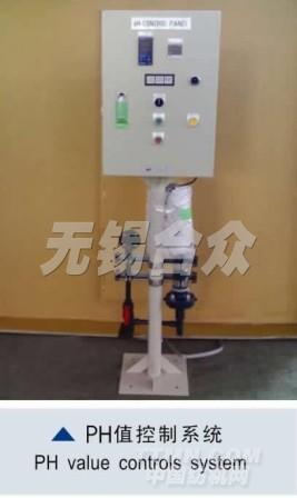 PH值控制系统
