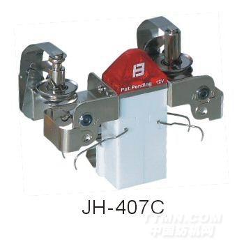 JH-407C 變色紗架停車器(雙邊壓紗)