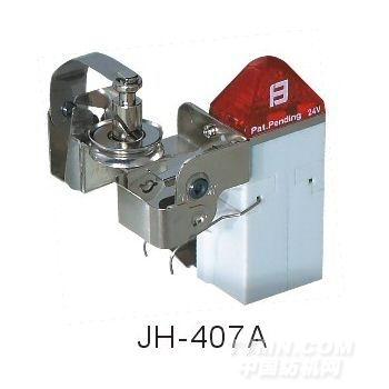 JH-407A 變色紗架停車器(單邊壓紗)
