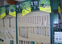 世达工具2