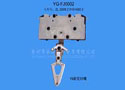 YQ-FJ0002-YQ嵌花纱嘴