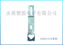 530#4+5乌斯柄