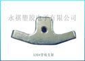 530#穿线支架