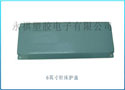 6英寸针床护盖