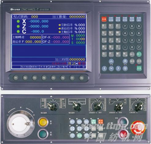 车床专用型数控系统