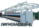 TJFA458A TJFA457A型粗纱机
