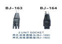 2 UNIT SOCKET 两孔连接器插头 （BJ-164）