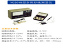 YG201B型多用纱线测湿仪