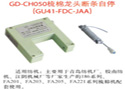 YT525红外光电继电器