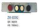 按钮开关 ZW-E0092