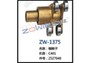 铜转子 ZW-1375