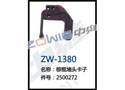 棕框堵头卡子 ZW-1380