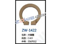大铜圈 ZW-1422