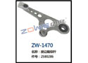 废边踏综杆 ZW-1470