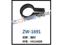 轴衬 ZW-1691