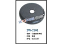 行星齿轮罩壳 ZW-2201