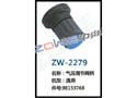 气压调节阀柄 ZW-2279