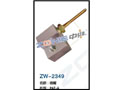 喷嘴 ZW-2349