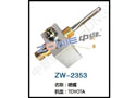 喷嘴 ZW-2353