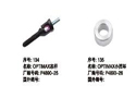 OPTIMAX纺配件系列02