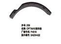 OPTIMAX纺配件系列05