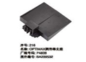 OPTIMAX纺配件系列06