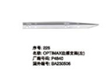 OPTIMAX纺配件系列07