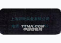 德国进口黑绒糙面带/绿绒糙面带/软木带