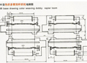 GA798型色织多臂剑杆机地角图