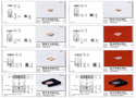 陶瓷导丝器