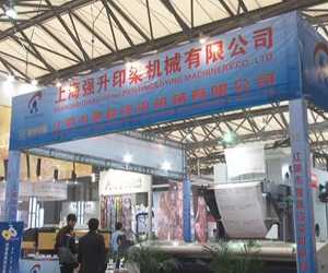 访上海强升印染机械有限公司