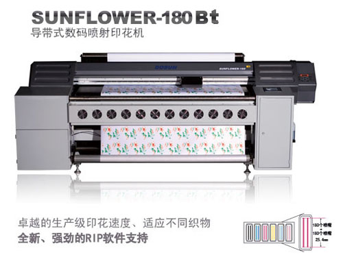 SUNFLOWER-180Bt 导带式数码喷射印花机