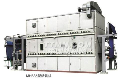 MH685型焙烘机