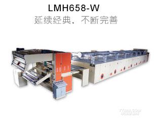 LMH658-W|定型机