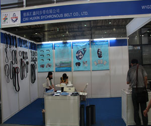 汇鑫同步带：国际标准，一流品质