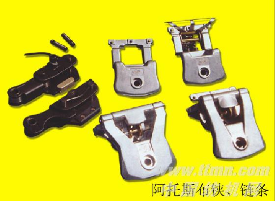 BIJ-050阿托斯布铗，链条，针座，二用布铗