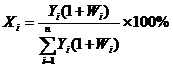 原料的配料计算