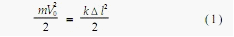 纬纱冲击张力峰值的理论