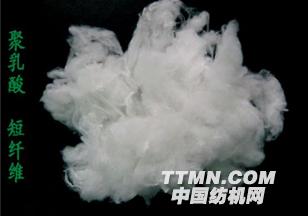 易染性涤纶纤维