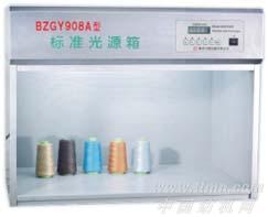 BZGY908系列标准光源箱