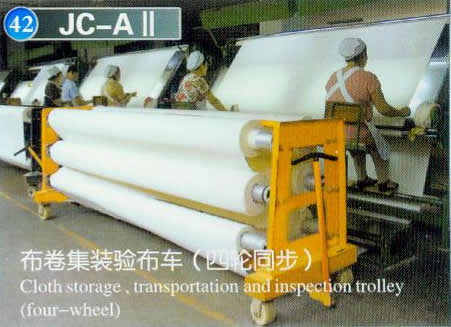 布卷集装验布车（四轮同步)