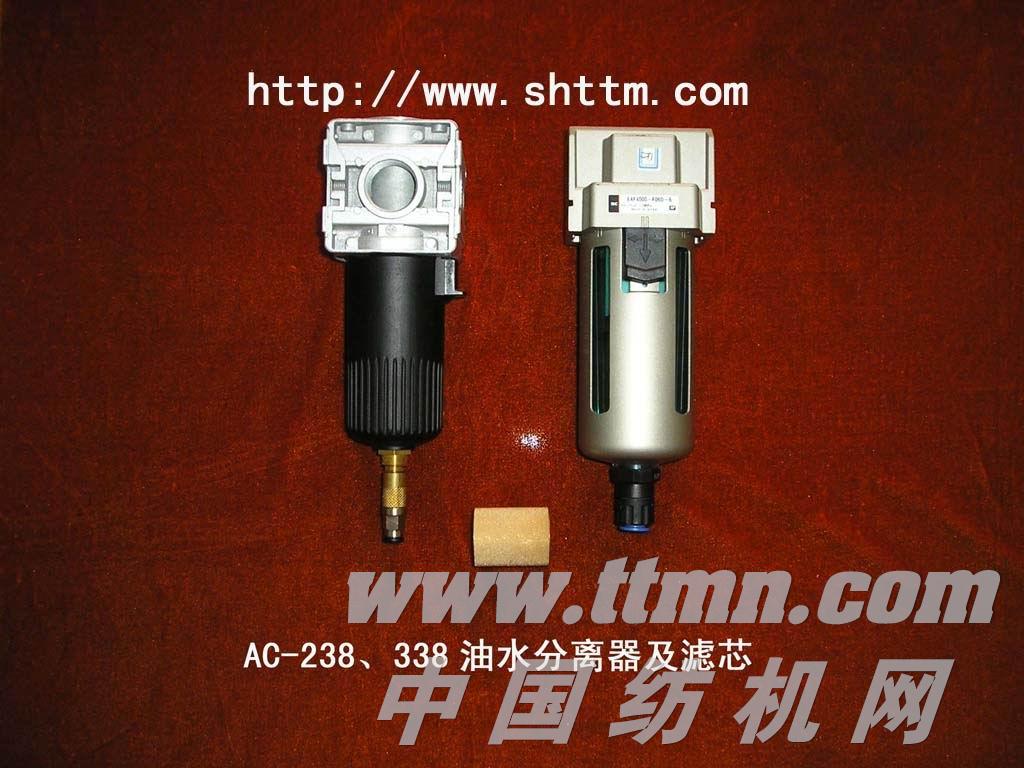 油水分离器