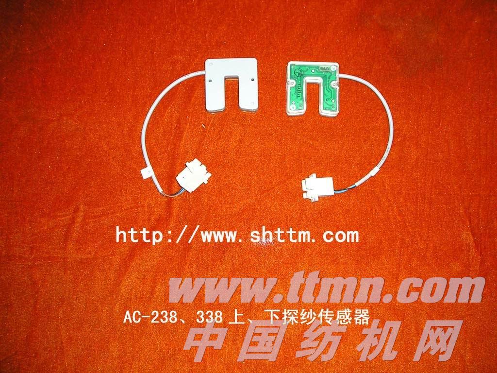 探纱传感器