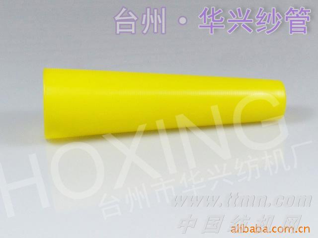 塑料纱管_3度30分宝塔管