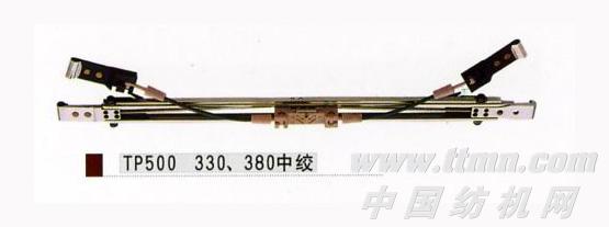 中绞