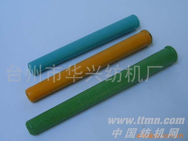 毛纺管