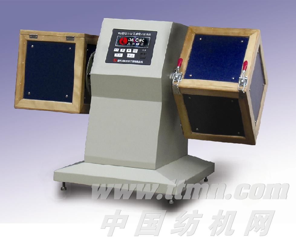 YG(B) 511－II型滚箱式起球仪